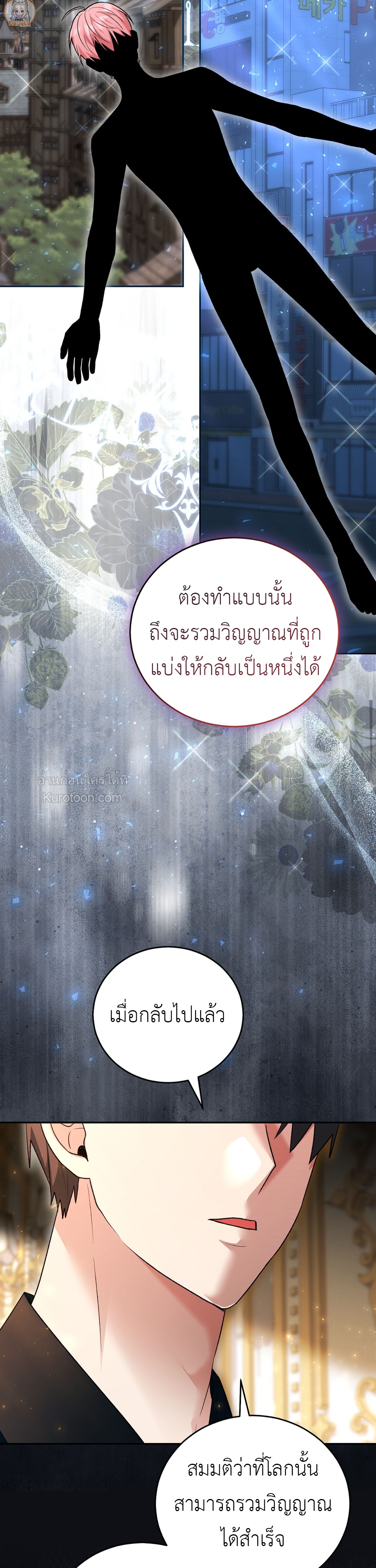 หน้า 38